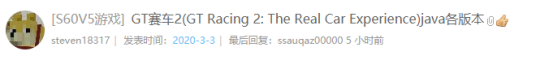 诺基亚5230自带游戏推荐（十几年前的诺基亚手机，不仅没凉凉，而且还能开挂玩使命召唤了？）-第9张图片-拓城游