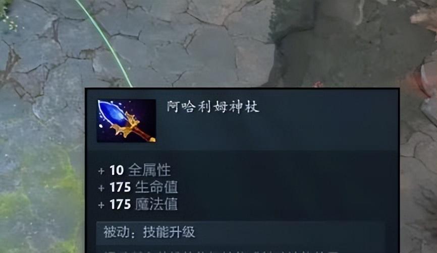 dota湮灭法师出装（恶魔巫师出装顺序攻略）-第9张图片-拓城游