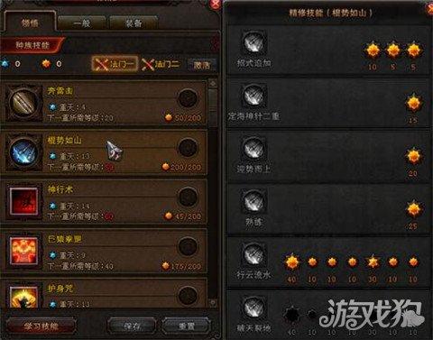 斗战神灵猴棍系如何加点介绍_斗战神灵猴棍系如何加点是什么（斗战神大小爆发输出灵猴棍系加点图文解答）-第4张图片-拓城游