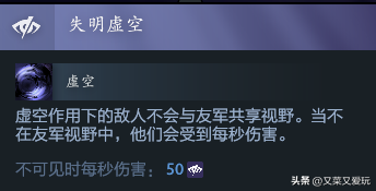 洛克王国暗夜魔王怎么打（Dota2 7.36C更新后各个英雄命石分析及装备选择，第75篇：暗夜魔王）-第4张图片-拓城游