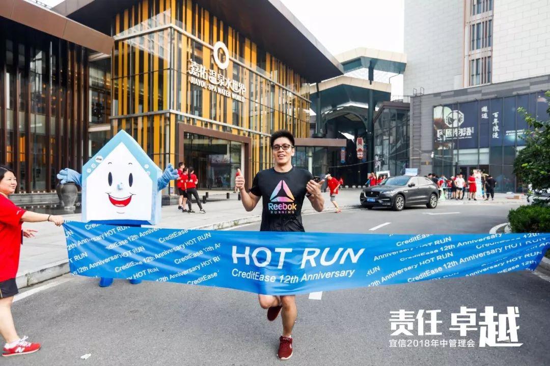 hotrun游戏怎么下载（宜信人跑起来都是什么姿势？）-第25张图片-拓城游