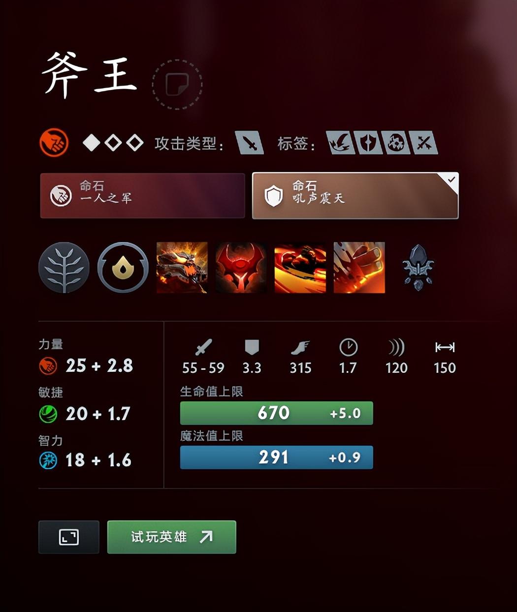 dota2更新已暂停怎么办（DOTA2版本大更新，把职业选手和玩家都整不会了）-第7张图片-拓城游