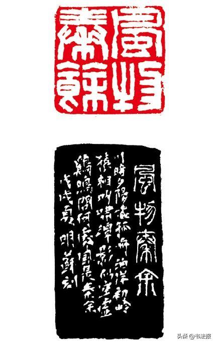 接吻门起因（「社团」青田县民革芝麓书社作品选刊）-第6张图片-拓城游