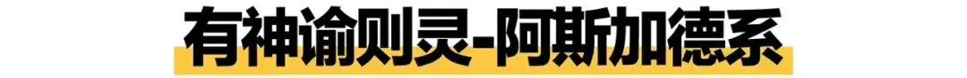 地下城与勇士复仇者用什么武器（漫威兵器TOP榜：无限手套真的是最强的？）-第8张图片-拓城游