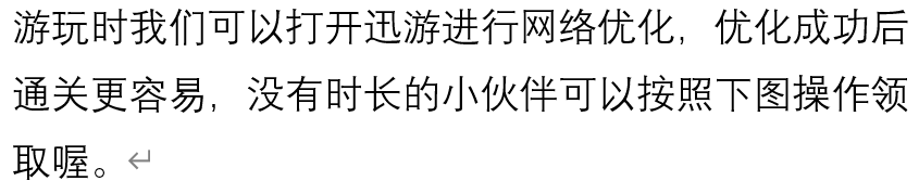 魔兽世界WLK怀旧服小团本红玉圣殿介绍,魔兽世界WLK怀旧服红玉圣殿海里昂掉落超ICC装备（魔兽世界怀旧服红玉圣殿介绍 红玉圣殿超全介绍）-第9张图片-拓城游