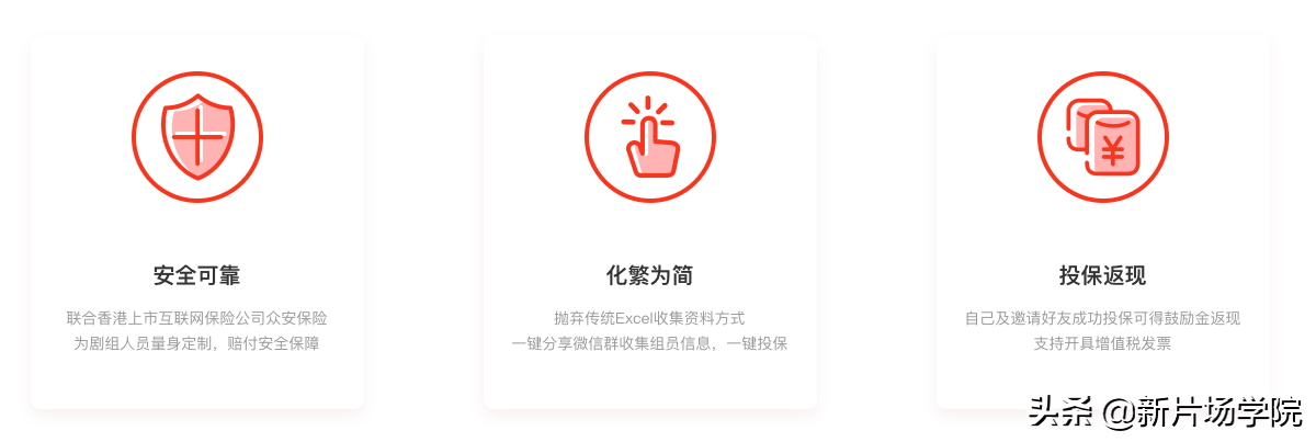 开发APP要用什么软件开发？（干货｜影视创作人必备的10款实用app／小程序）-第24张图片-拓城游