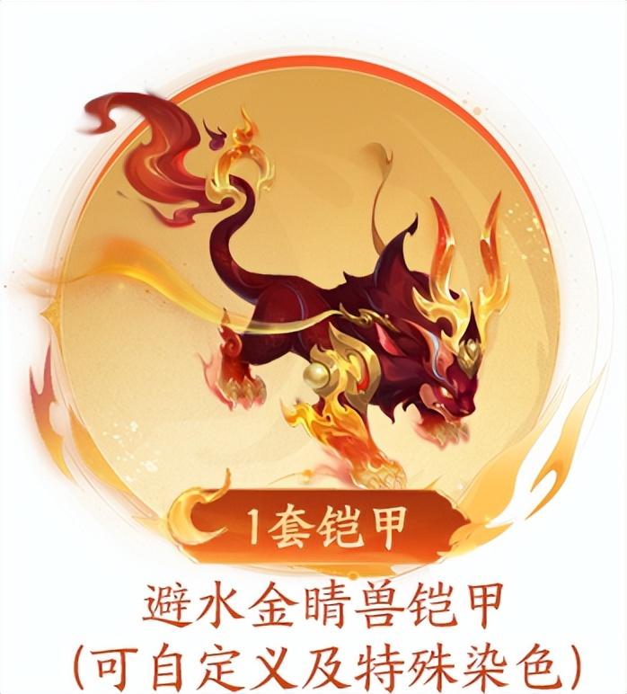 如何在网易充值中心查询梦幻西游点卡余额？（2023年11月28日定期维护公告）-第51张图片-拓城游