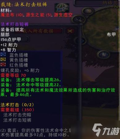 魔兽世界怀旧服tbc怎么去外域（魔兽世界8.15移除各地传送门咋办？这些办法帮你快速到达目的地）