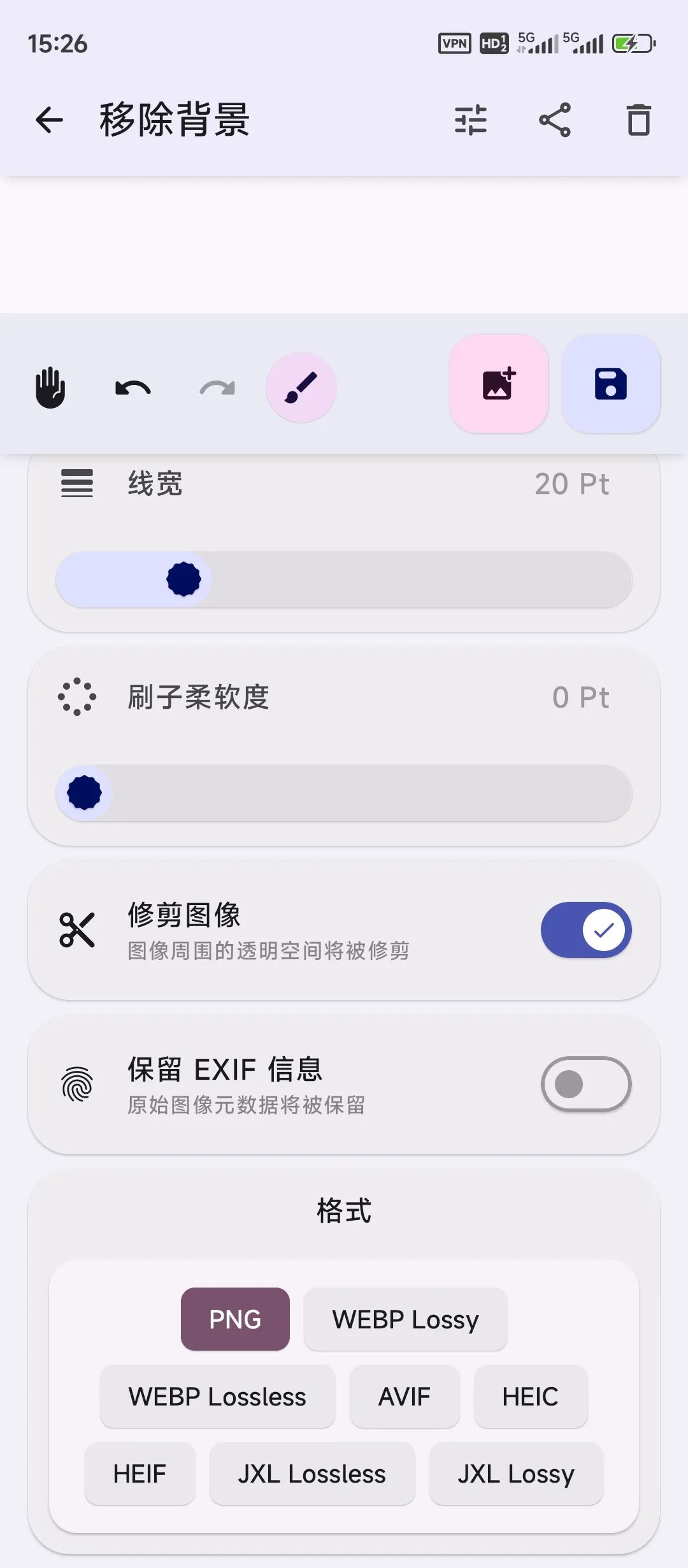 toolbox是什么意思（图片编辑工具，Image Toolbox软件体验）-第11张图片-拓城游