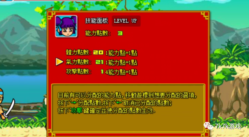 炎龙传说3双燕无敌速升版游戏介绍（年神作（八）：童年RPG神作《炎龙传说》的剧情你知道吗？）-第7张图片-拓城游