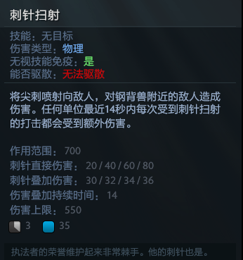 dota1潮汐猎人出装顺序（DOTA 7.20新版本：潮汐也能打物理）-第20张图片-拓城游