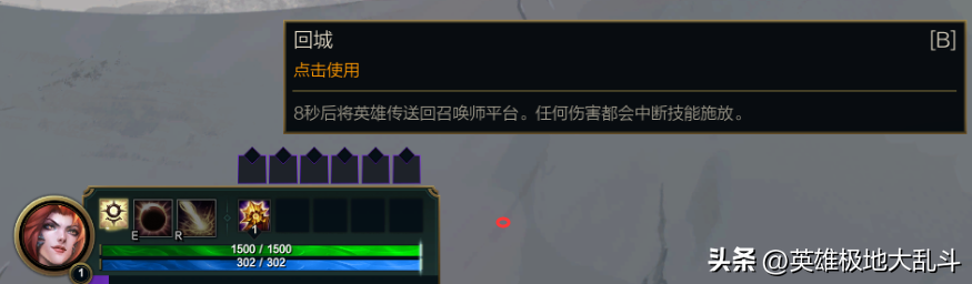 玩LOL频繁出现bug splat是怎么回事?（英雄联盟PVE无尽狂潮常见bug、通关技巧分享）-第3张图片-拓城游