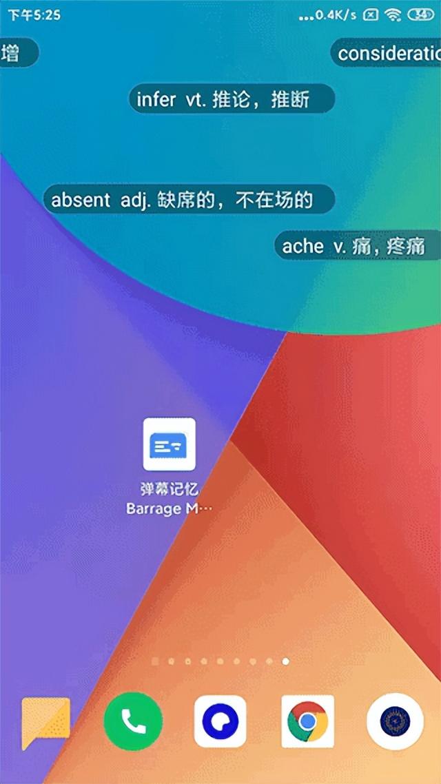 视频网站弹幕为什么记忆开启状态？（弹幕记忆app（附教程））-第2张图片-拓城游