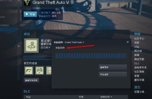 GTA5中火麒麟的刷新指南（火麒麟玩家专属特权来了，赶紧去找个有火麒麟的好朋友抱大...）