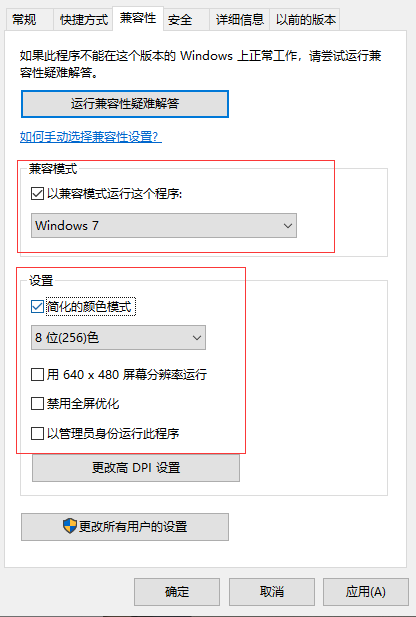 cf烟雾头怎么调（win10穿越火线烟雾头怎么调，Win10穿越火线烟雾头最清楚调法2022）-第2张图片-拓城游