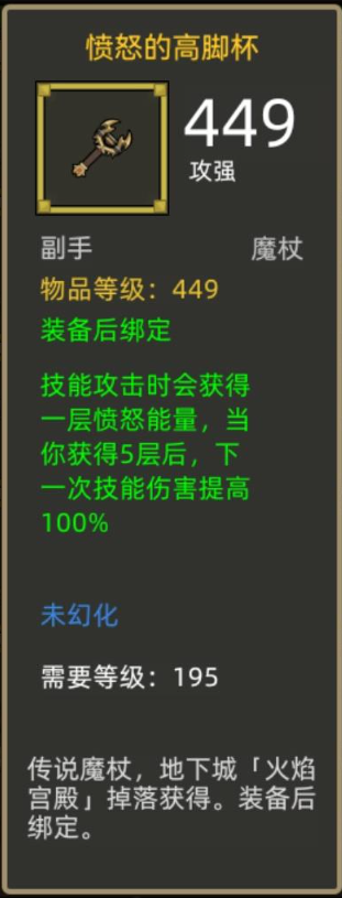 戒律牧师治疗手法(重塑内心的道德观念和精神信仰)（《异世界勇者》300版本开荒&amp;毕业攻略——戒律牧）-第9张图片-拓城游