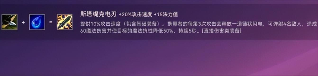 云顶之弈碧波龙阵容怎么玩-碧波龙阵容玩法推荐（云顶S7.5碧波龙该怎么玩？别再卷碧波法了，器械专家泽丽才是答案）-第5张图片-拓城游