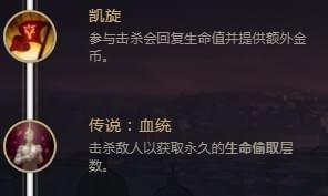 lol中单剑圣天赋是什么（lols8剑圣天赋带什么好 英雄联盟剑圣符文搭配攻略）-第5张图片-拓城游