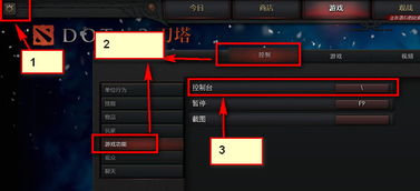 dota2有哪些实用的指令？（DOTA2：隐形刺客英雄分析）