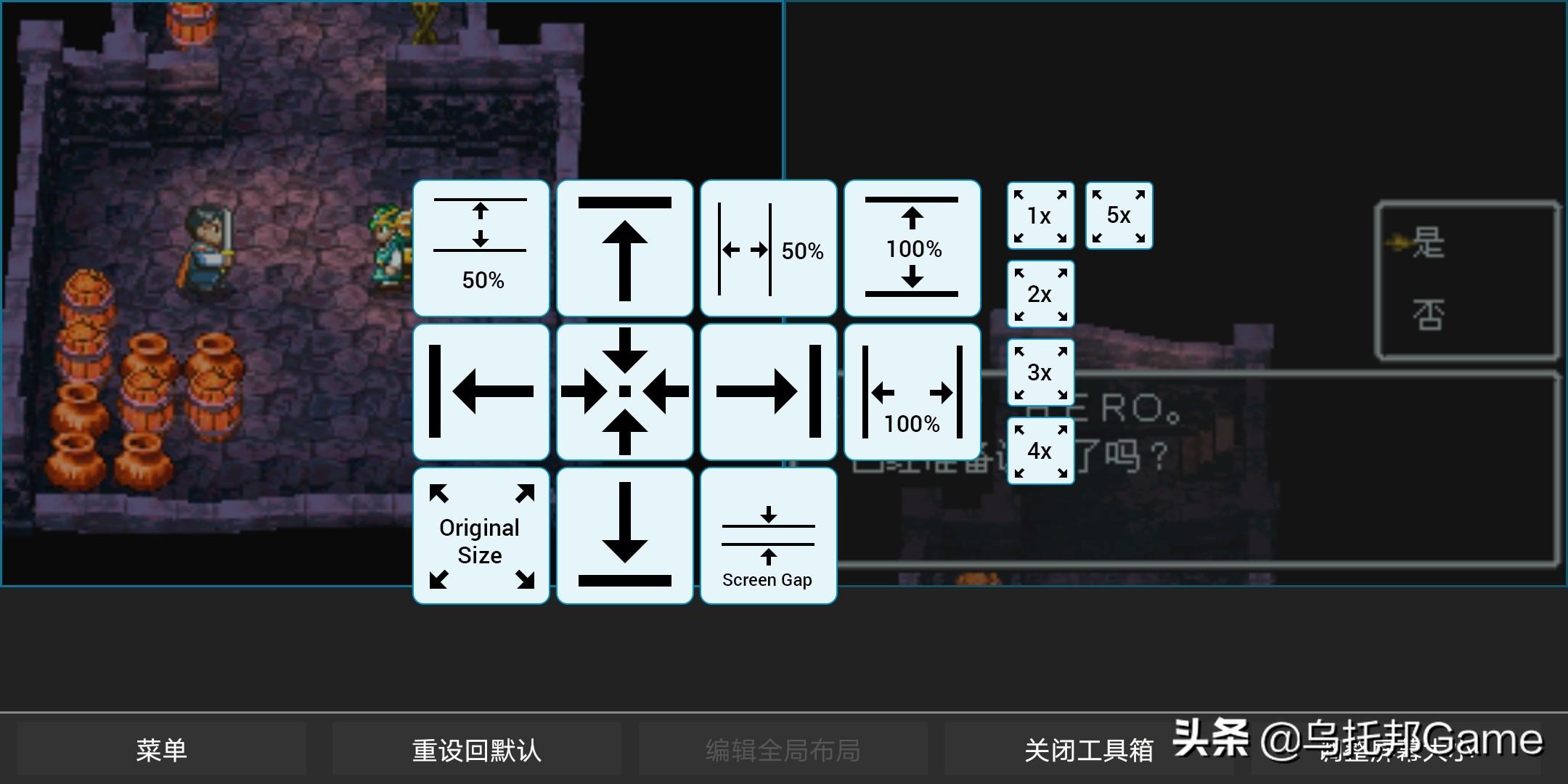 nds模拟器跳帧怎么设置（曾经的掌机王者！NDS模拟器深度教程安卓篇：模拟器系列010）-第19张图片-拓城游