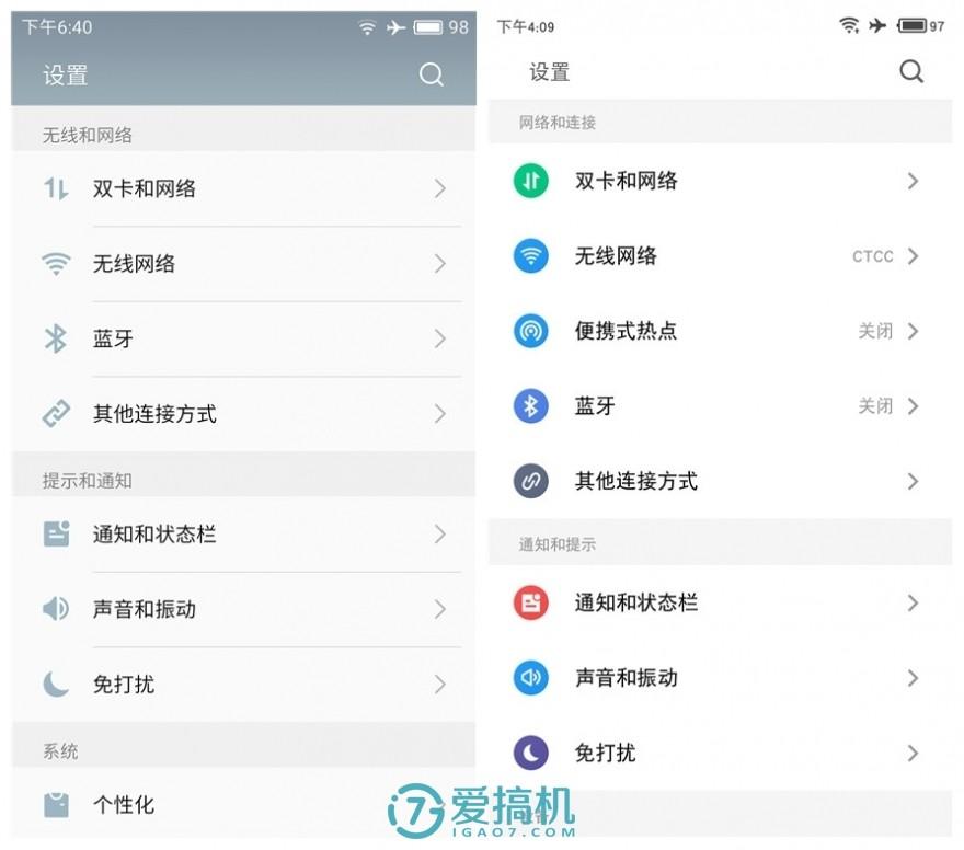 魅族PRO5&#47;PRO6 Plus将支持NFC公交卡，能否追上小米？（最强国产安卓系统？Flyme 6深度详细评测！）-第4张图片-拓城游