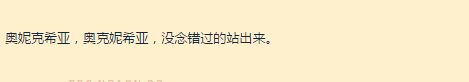 砮皂寺中的“砮”怎么读（「暴暴吐槽」全魔兽世界没有一个人可以做到没念错过游戏内的名称）-第11张图片-拓城游