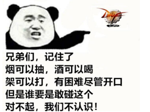 4399死神vs火影倒地怎么快速起立（90后玩家十年前爱玩的网页游戏，如今有的凉到停运，有的继续赚钱）-第14张图片-拓城游