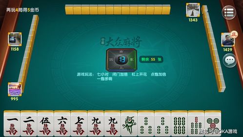 求达人帮忙找点麻将游戏（日本麻将：为什么不能胡，从入门到无法自拔）