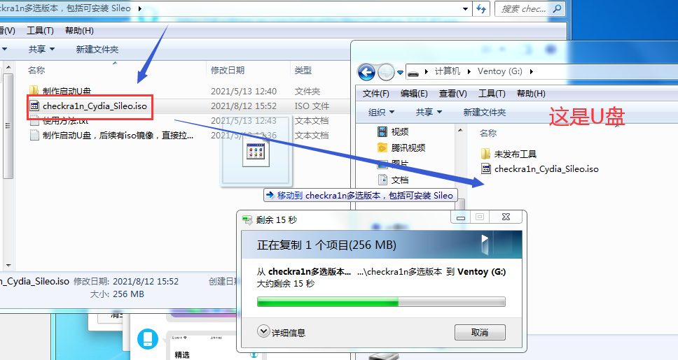 iOS7.0.3能越狱吗?（详细 iOS 14.7.1 越狱教程，微信又更新了）-第7张图片-拓城游