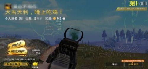 pubg mobile是什么游戏（刺激战场国际服安卓版/iOS版下载方法安装教学 刺激战场国际服下载攻略大全安卓手机下载指南）-第3张图片-拓城游