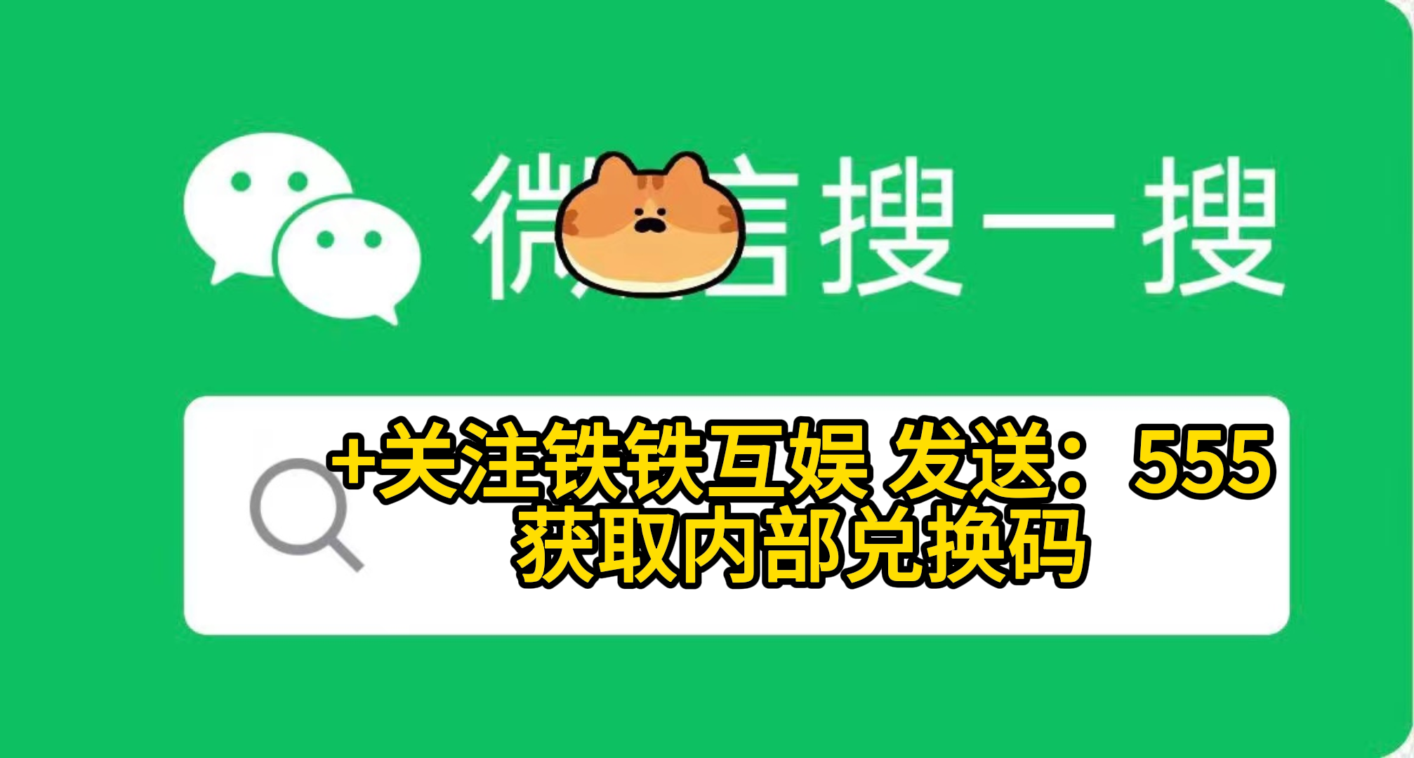 使命召唤手游口令码大全介绍_使命召唤手游口令码大全是什么（使命召唤手游口令码，7月最新礼包兑换码大全）-第2张图片-拓城游