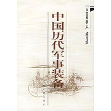 那部著作属于外国古代军事思想著作（高卢战记，公元前53年的复仇之战）