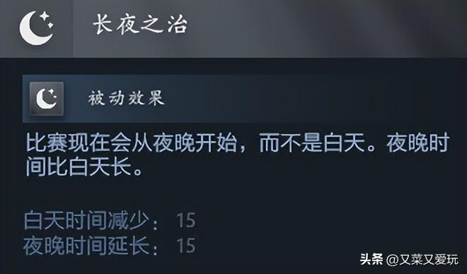 洛克王国暗夜魔王怎么打（Dota2 7.36C更新后各个英雄命石分析及装备选择，第75篇：暗夜魔王）-第5张图片-拓城游