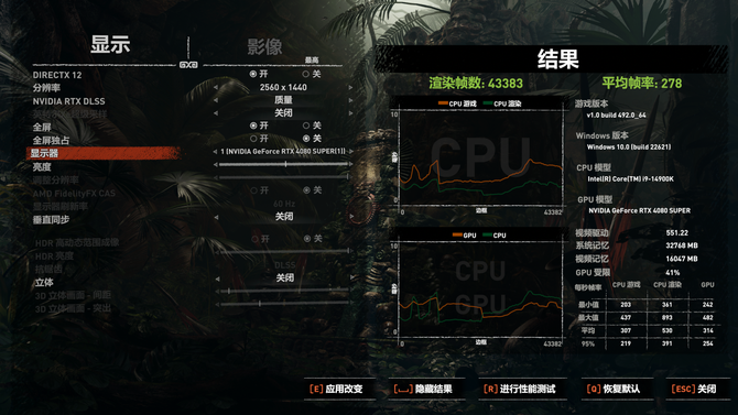 S3全球赛上的战队都是哪国的（七彩虹iGame RTX 4080 SUPER Vulcan OC首发评测）-第54张图片-拓城游