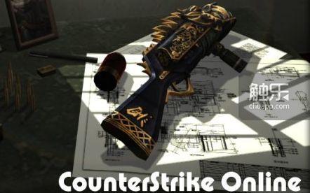 Counter-Strike Online游戏模式（10年之后的《反恐精英Online》）-第19张图片-拓城游