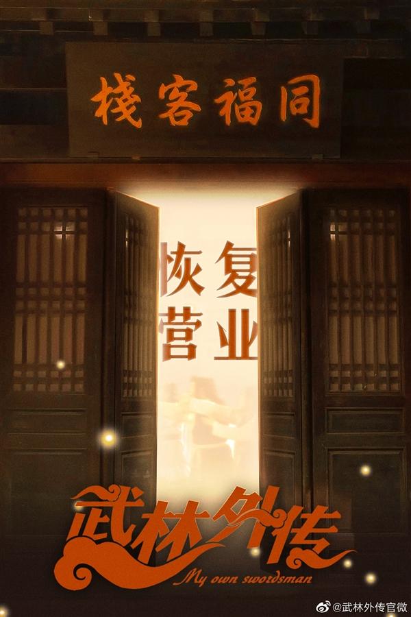 95后女生用10斤巧克力还原《武林外传》后院，她究竟是如何做到的？（神还原！10斤巧克力神还原武林外传小院，同福客栈恢复营业，武林外传要出续集了？）-第3张图片-拓城游