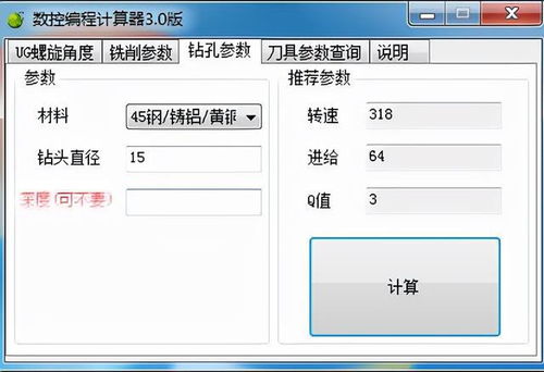 数控编程软件有哪些（顶级数控编程软件集合，你用过哪些？用过两个就是高手）