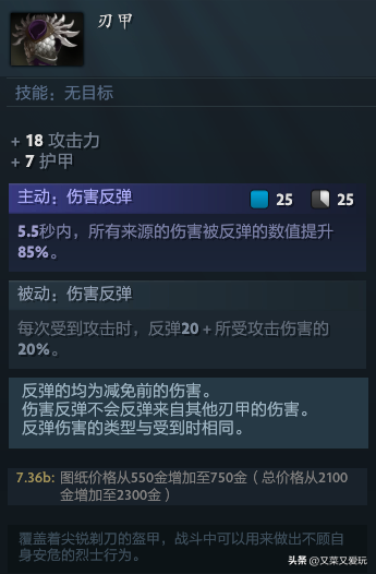 洛克王国暗夜魔王怎么打（Dota2 7.36C更新后各个英雄命石分析及装备选择，第75篇：暗夜魔王）-第20张图片-拓城游