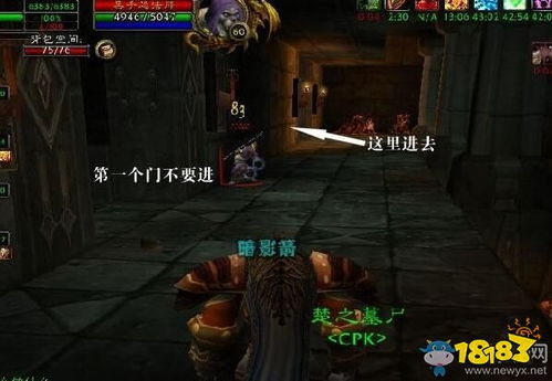 魔兽世界黑石塔上层入口在哪-黑石塔上层入口位置（魔兽世界怀旧服攻略：5人副本 黑石塔 简易攻略手册）