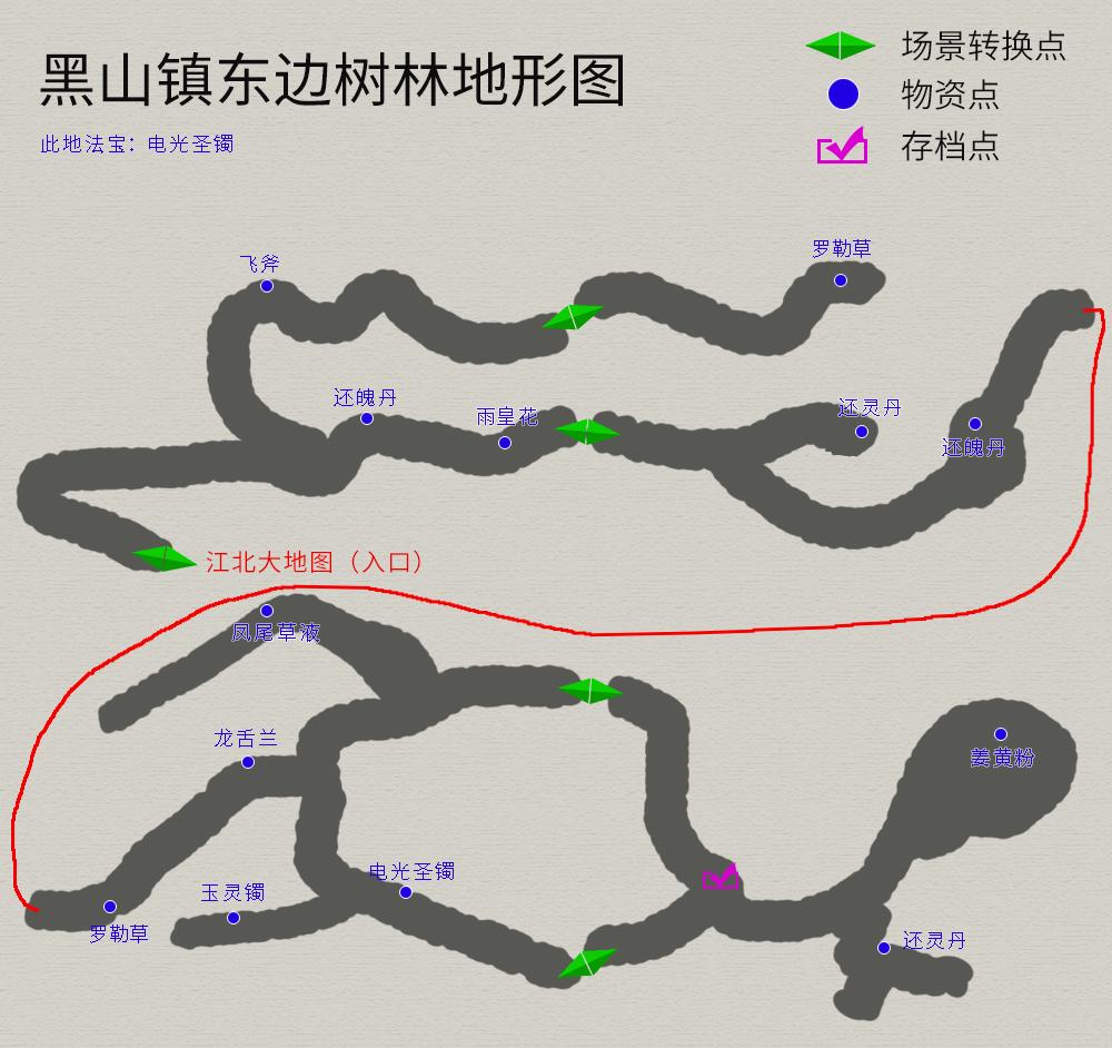 轩辕剑3外传天之痕全攻略（轩辕剑3外传《天之痕》图文攻略，全物资、全任务，纯流程不废话）-第6张图片-拓城游