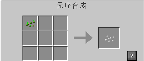 我的世界料理工艺合成表（我的世界：5张自制合成表，这个黑化him，有没有勾起你的回忆！）