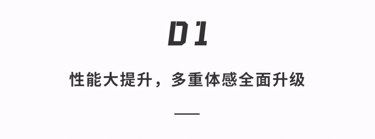 ps5 国行发布（国行PS5评测：性能提升还能「畅玩」所有游戏！3099元起）-第3张图片-拓城游