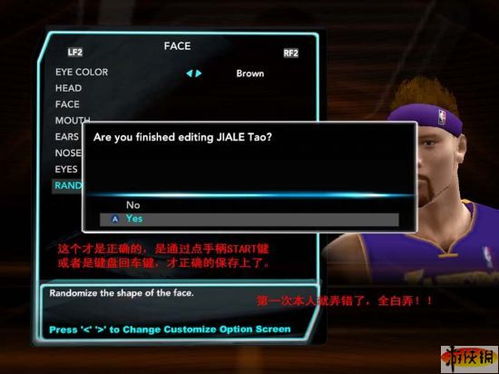 nba2k11mp修改器怎么用啊（WWE 2K15十一项修改器1.0下载）