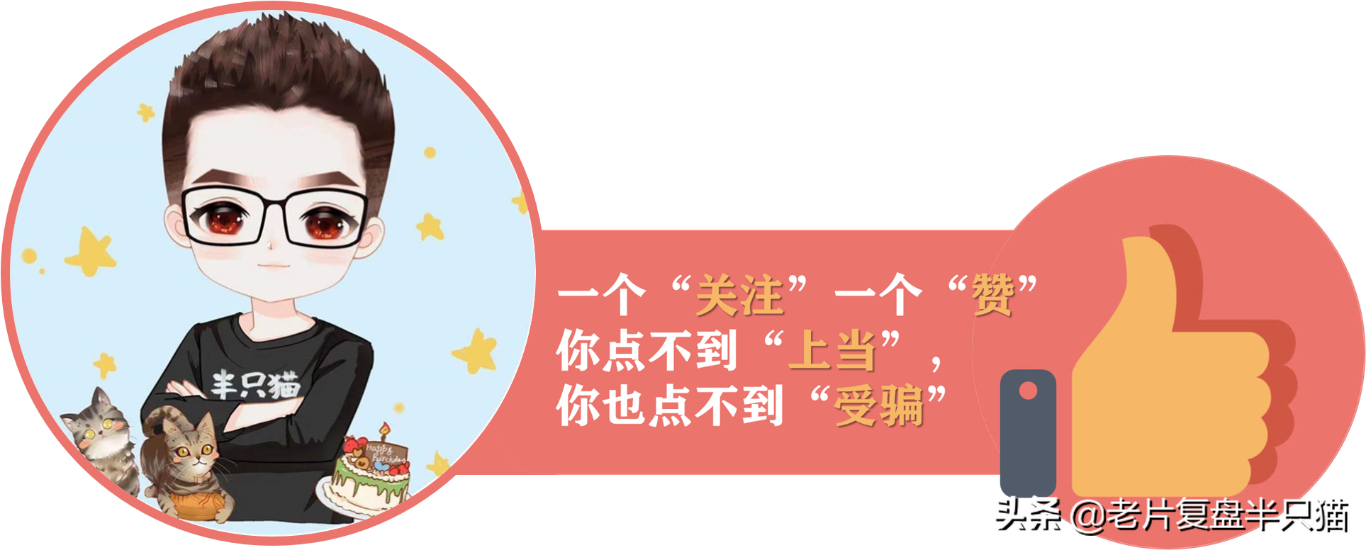 有一部10多年前拍的电视剧《蜀山奇侠传》是谁主演的？是谁写的啊（20年前的《蜀山传》背后的“蜀山宇宙”比“漫威宇宙”还要庞大）-第33张图片-拓城游