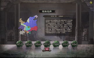 三国志12安装出现请将汉化补丁程序放在三国志12正式版游戏目录下?打开EXE文件没有找到psrpc.dII？（三国志12：威力加强版隐藏剧本、武将、道具出现详解）