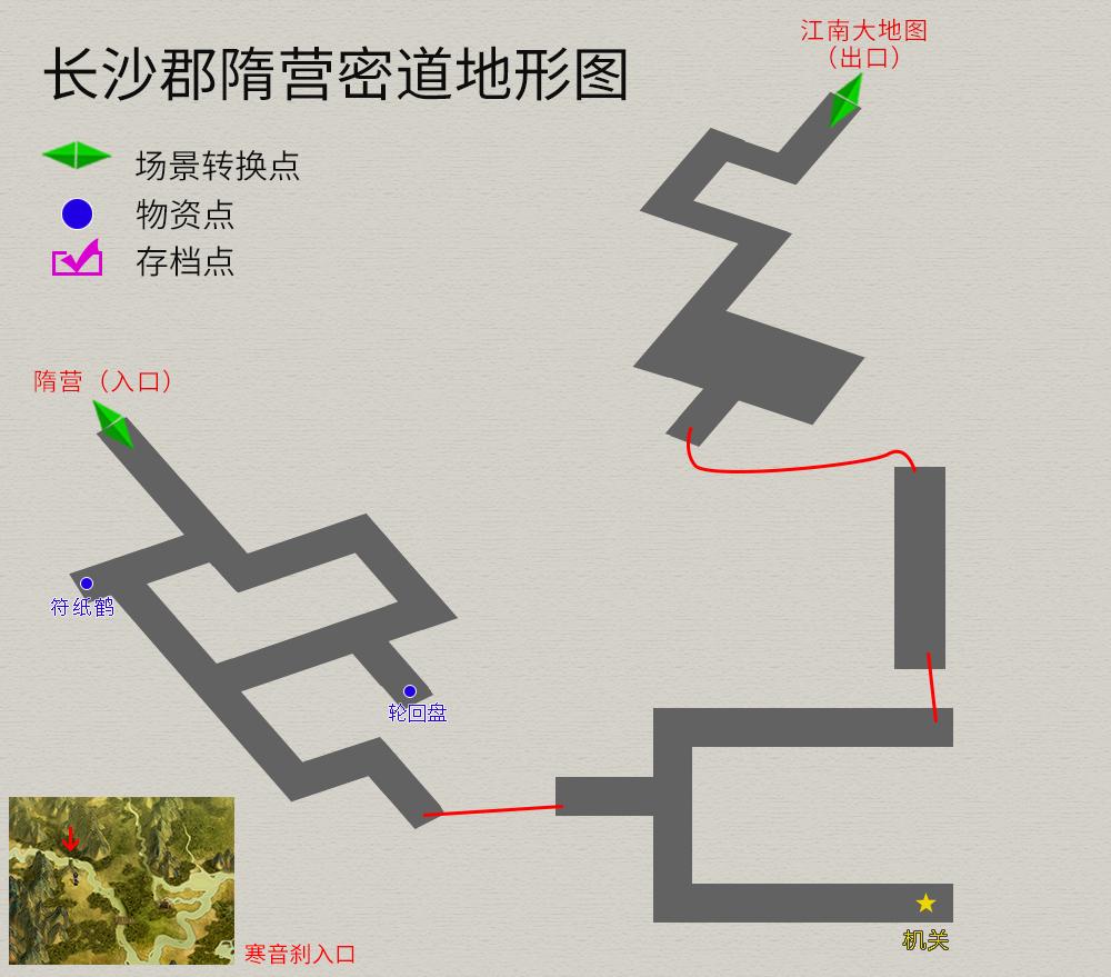 轩辕剑3外传天之痕全攻略（轩辕剑3外传《天之痕》图文攻略，全物资、全任务，纯流程不废话）-第27张图片-拓城游