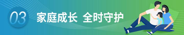 超级玛丽3怎么玩？（信泰人寿超级玛丽3号Max深度测评）-第8张图片-拓城游