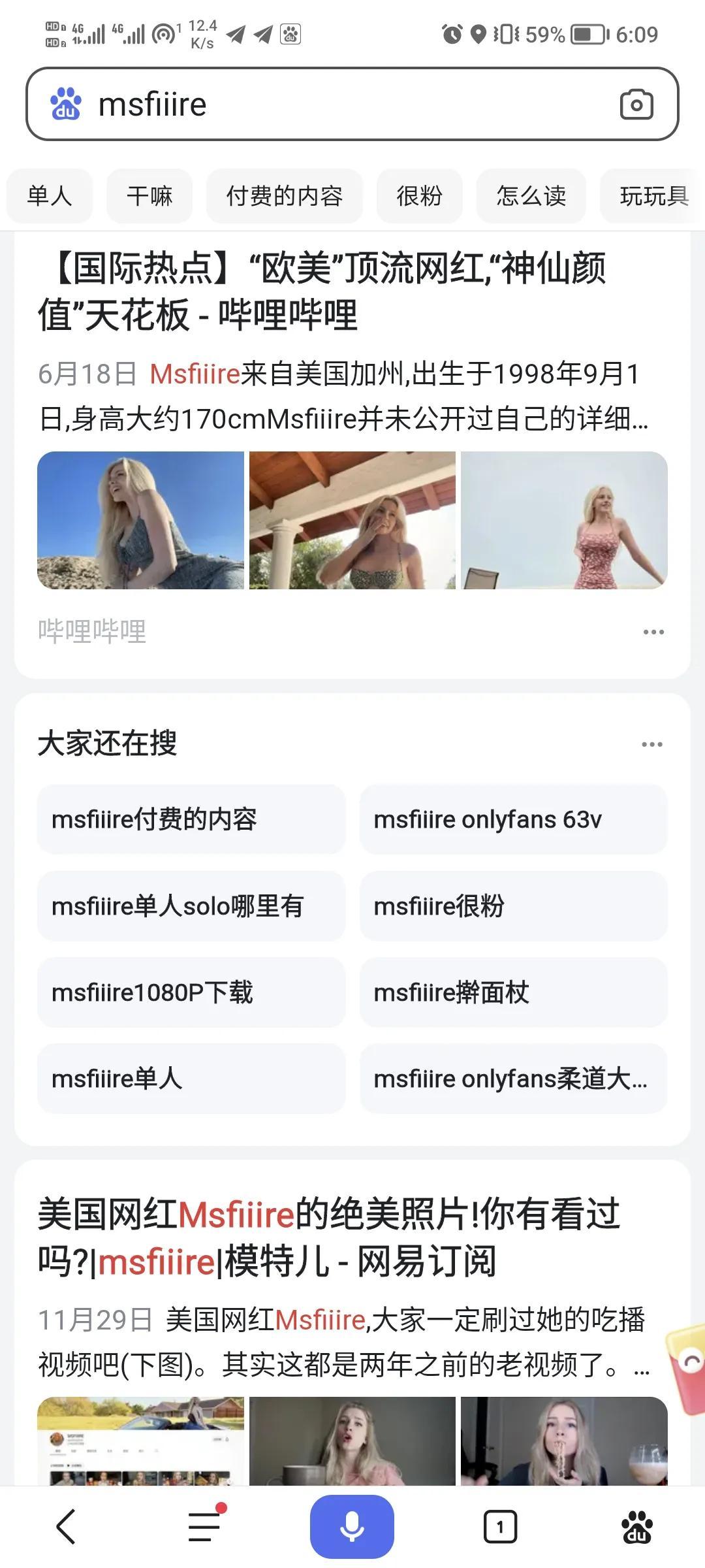 msfiiire单人solo怎么看（那些逆天颜值的国外美女吃播）-第4张图片-拓城游