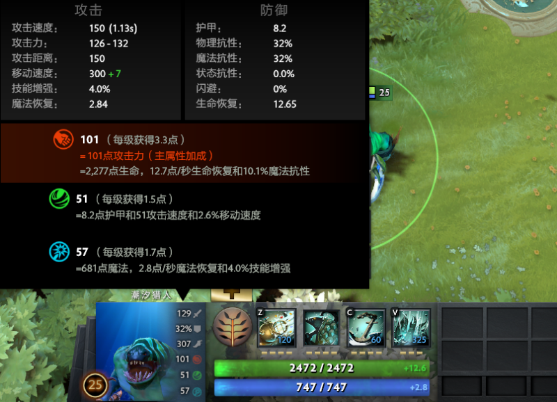 dota1潮汐猎人出装顺序（DOTA 7.20新版本：潮汐也能打物理）-第5张图片-拓城游