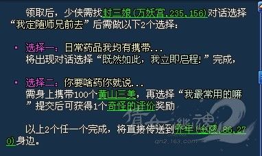 新倩女幽魂慈航命案是重复任务吗（2022年陕西渭南市精神病人故意杀人案）